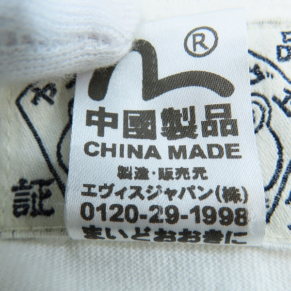 実際に弊社で買取させて頂いたEVISU/エヴィス かもめ刺繍 Tシャツ /44の画像 3枚目