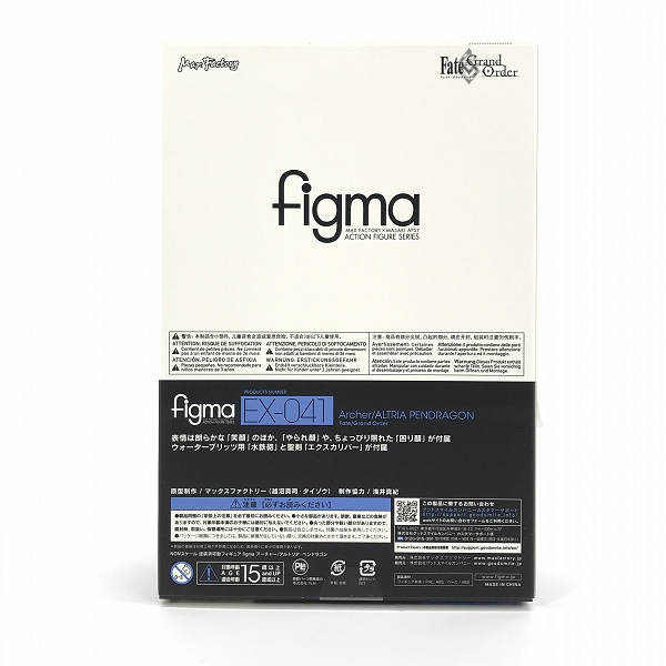 実際に弊社で買取させて頂いた【未開封】MaxFactory/マックスファクトリー figma EX-041 Fate/Grand Order アーチャー/アルトリア ペンドラゴンの画像 2枚目