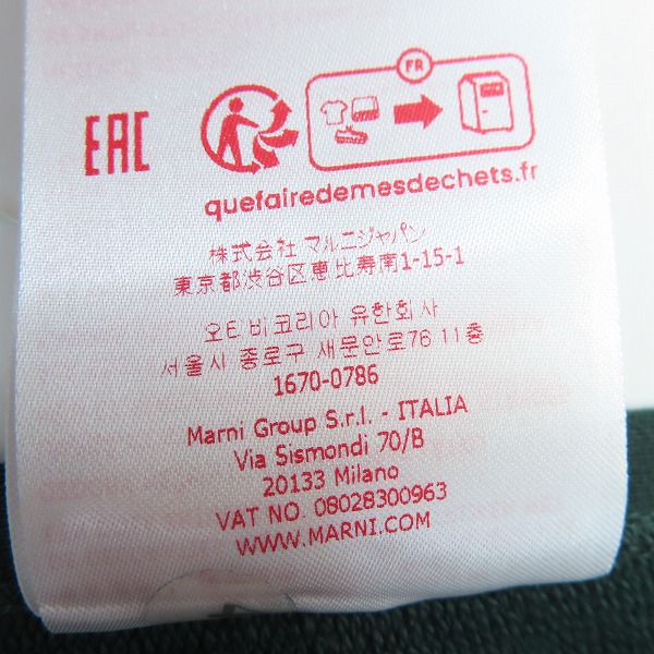 実際に弊社で買取させて頂いたMARNI/マルニ スウェットシャツ パーカー サイドスリット アシメントリー ペイントロゴ FLJE0179P1USCU88/38 の画像 5枚目