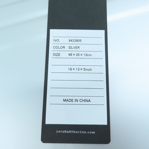 実際に弊社で買取させて頂いた【未使用】ZERO HALLIBURTON/ゼロハリバートン Pシリーズ アタッシュケース シルバー 9433805の画像 8枚目