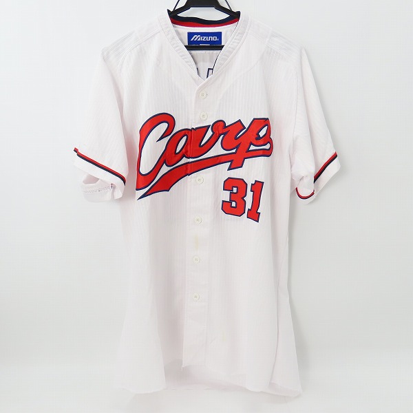 実際に弊社で買取させて頂いたMIZUNO/ミズノ 広島東洋カープ  ユニフォーム #31 坂倉/Oの画像 0枚目