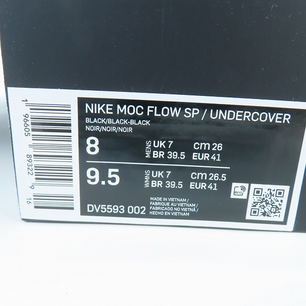 実際に弊社で買取させて頂いた【未使用】NIKE×UNDERCOVER/ナイキ×アンダーカバー Moc Flow モック フロー DV5593-002/26の画像 8枚目
