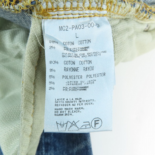 実際に弊社で買取させて頂いたmastermind JAPAN/マスターマインドジャパン 13SS dreaming期 ダブルウエスト デニムパンツ MC2-PA03-00-D/Lの画像 3枚目