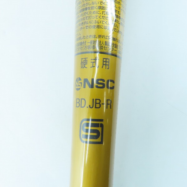 実際に弊社で買取させて頂いた【未開封】MIZUNO/ミズノ VコングEC グローバルエリート  野球 硬式用金属バット 1CJMH12983 の画像 4枚目