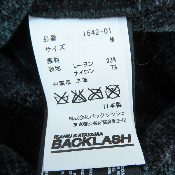 実際に弊社で買取させて頂いたISAMUKATAYAMA BACKLASH/バックラッシュ レーヨン 切替 チェックシャツ 1542-01/Mの画像 3枚目
