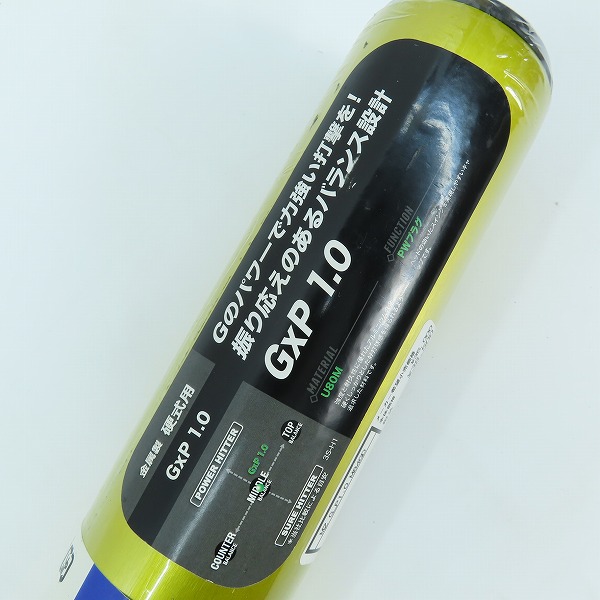 実際に弊社で買取させて頂いた【未開封】MIZUNO/ミズノ 一般硬式用バット/野球用 グローバルエリート GxP 1.0 ミドルバランス 1CJMH121の画像 8枚目