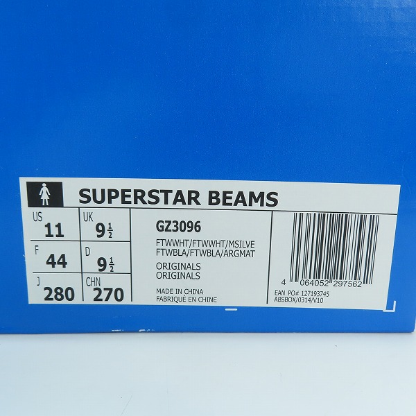 実際に弊社で買取させて頂いたBEAMS×adidas/ビームス×アディダス WMNS SUPERSTAR “White/Matt Silver”  スーパースター GZ3096 28.0の画像 9枚目