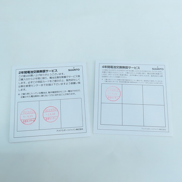 実際に弊社で買取させて頂いたSUUNTO/スント ELEMENTUM TERRA /エレメンタムテラ 替えベルト付き 腕時計 SS014523000の画像 7枚目