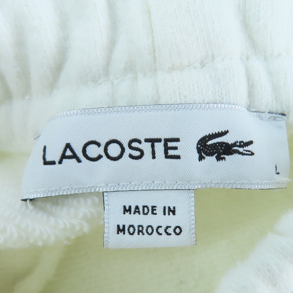 実際に弊社で買取させて頂いたLACOSTE/ラコステ スウェット パンツ/Lの画像 2枚目
