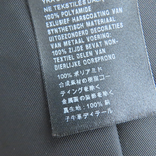 実際に弊社で買取させて頂いたPRADA/プラダ ネクタイ 三角プレートの画像 3枚目