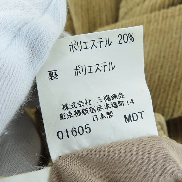 実際に弊社で買取させて頂いたBURBERRY LONDON/バーバリーロンドン 三陽 ジャケット/Sの画像 4枚目