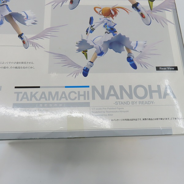 実際に弊社で買取させて頂いたALTER/アルター 高町なのは エクシードモード 魔法少女リリカルなのは StrikerS フィギュア 1/7の画像 8枚目
