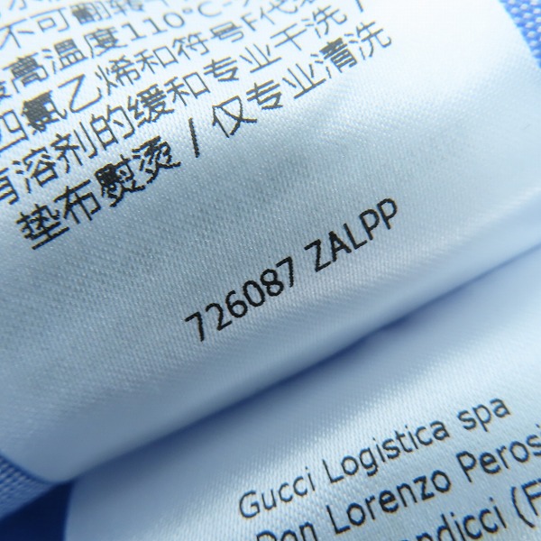 実際に弊社で買取させて頂いたGUCCI×adidas/グッチ×アディダス スリーブライン ロゴ刺繍 長袖シャツ 726087 ZALPP 41/16の画像 6枚目