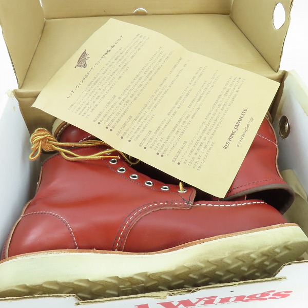 実際に弊社で買取させて頂いたREDWING/レッドウィング 8875 08875-1 アイリッシュセッターブーツ/7.5Eの画像 8枚目