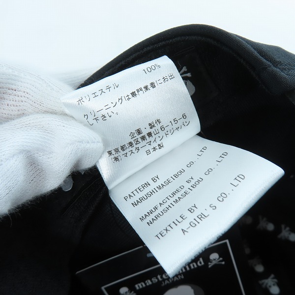 実際に弊社で買取させて頂いた【未使用】mastermind JAPAN/マスターマインドジャパン キャップ Ⅾリング付き MJ21E07-CA005-609-1/Mの画像 7枚目