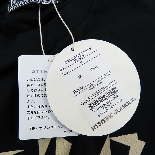 実際に弊社で買取させて頂いた【未使用】HYSTERIC GLAMOUR×RED SHOES/ヒステリックグラマー×レッドシューズ プリント クルーネック Tシャツ 02223CT13/Mの画像 5枚目