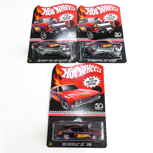 実際に弊社で買取させて頂いた【未開封】Hot Wheels/ホットウィール 2018 COLLECTOR EDITION 55 CHEVY BEL AIR GASSER/69 CHEVELLE SS 396 3点セット