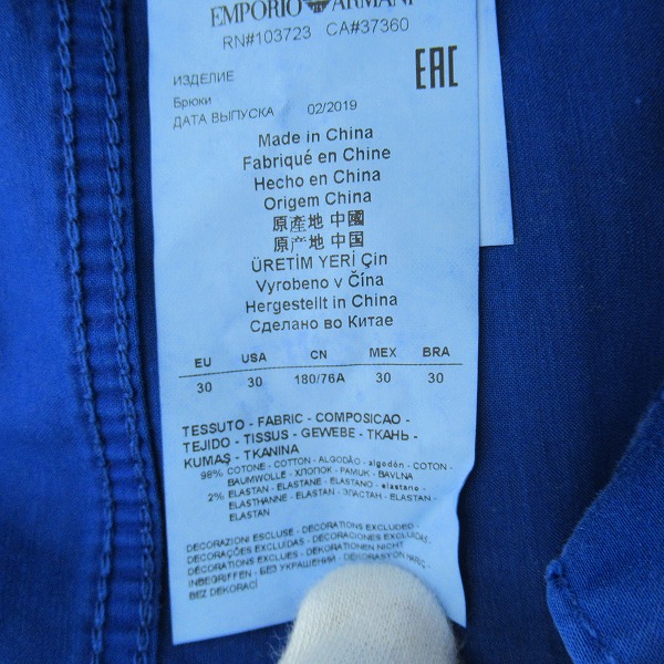 実際に弊社で買取させて頂いたEMPORIO ARMANI/エンポリオアルマーニ Slim Fit デニムパンツ 3G1J06 1NEDZ/30×32の画像 5枚目