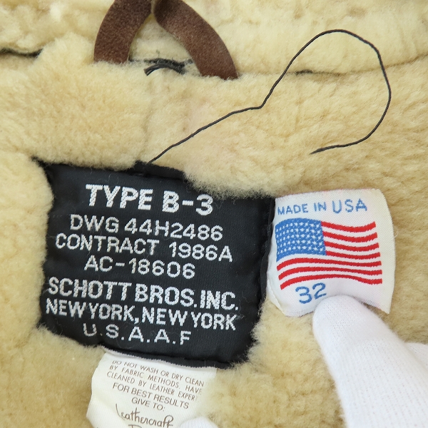 実際に弊社で買取させて頂いた【難有り】Schott/ショット TYPE B-3 フライトジャケット/ムートンジャケット AC-18606/32の画像 2枚目