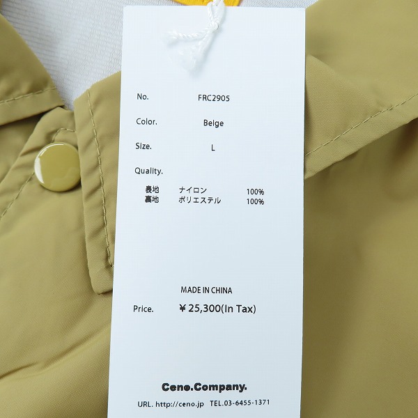 実際に弊社で買取させて頂いた【未使用】FR2 × SNKRDUNK/エフアールツー × スニーカーダンク Angel Coach Jacket FRC2905/Lの画像 7枚目