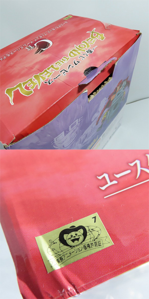 実際に弊社で買取させて頂いたBANDAI/バンダイ 一番くじ ワンピース BEYOND THE LEVEL C賞 ユースタス・キッド アームズパースモデル フィギュアの画像 9枚目