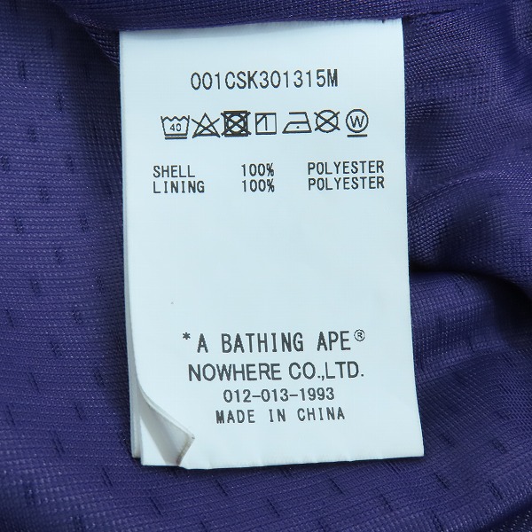 実際に弊社で買取させて頂いたA BATHING APE/アベイシングエイプ FOOTBALL RELAXED FIT TEE/フットボール リラックス フィット Tシャツ 001CSK301315M/2XLの画像 3枚目