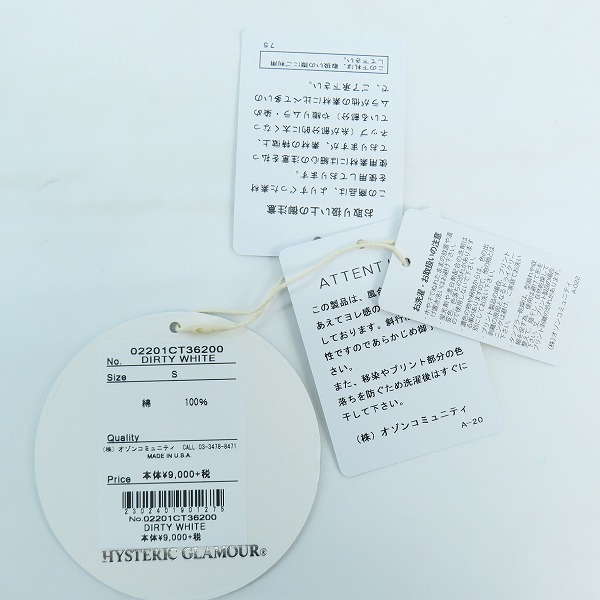 実際に弊社で買取させて頂いた【未使用】HYSTERIC GLAMOUR×ANTI SOCIAL SOCIAL CLUB/ヒステリックグラマー×アンチソーシャルクラブ Tシャツ/Sの画像 4枚目