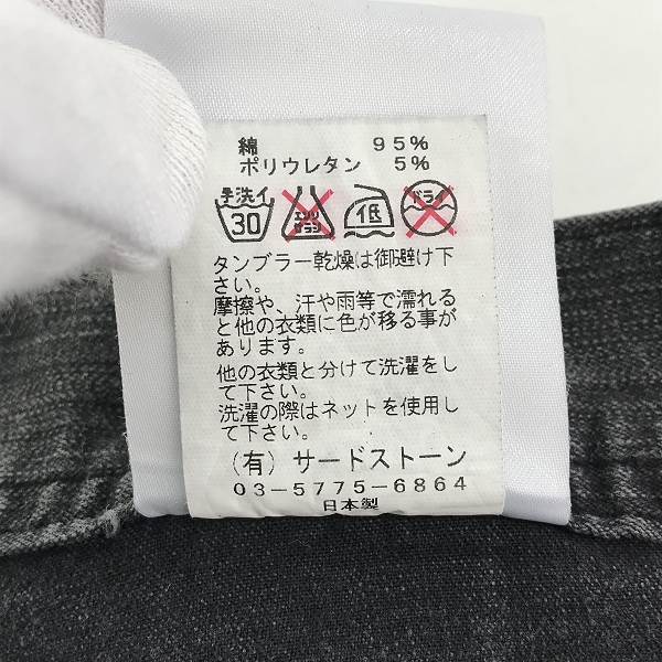 実際に弊社で買取させて頂いたJULIUS/ユリウス 16AW Quantums; デニムパンツ 547PAM7/1の画像 5枚目