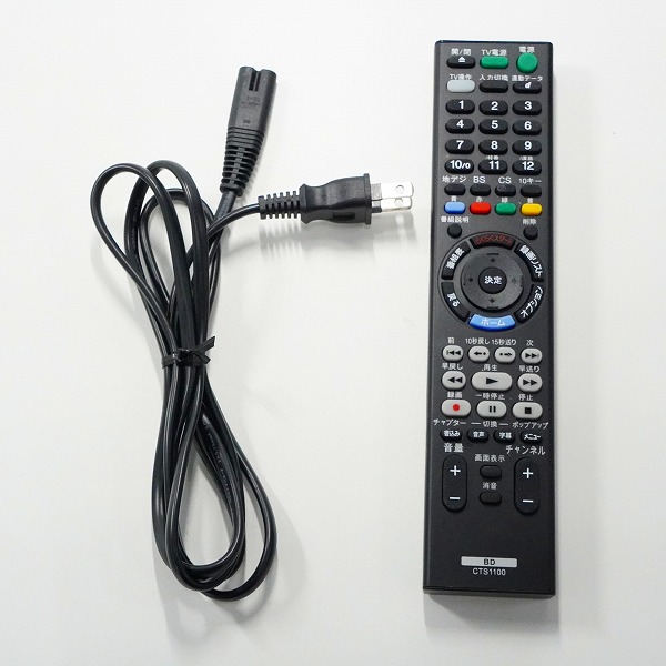 実際に弊社で買取させて頂いたSONY/ソニー BDZ-FBT4100 2023年製 4TB 4K Blu-ray ブルーレイレコーダー 簡易動作確認済みの画像 9枚目