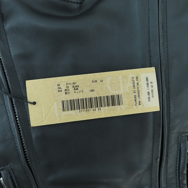 実際に弊社で買取させて頂いた【未使用】LAD MUSICIAN/ラッドミュージシャン ライダース ジャケット 2111-351/42の画像 6枚目