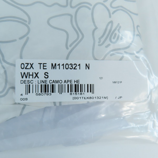 実際に弊社で買取させて頂いた【未使用】A BATHING APE/アベイジングエイプ LINE CAMO APE HEAD RELAXED FIT TEE/Sの画像 6枚目