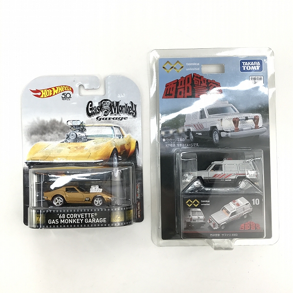 実際に弊社で買取させて頂いた【おまとめ/未開封含む】ホットウィール/トミカ 西部警察 サファリ 4WD/68 CORVETTE GAS MONKEY GARAGE/日産フェアレディZ 等の画像 4枚目