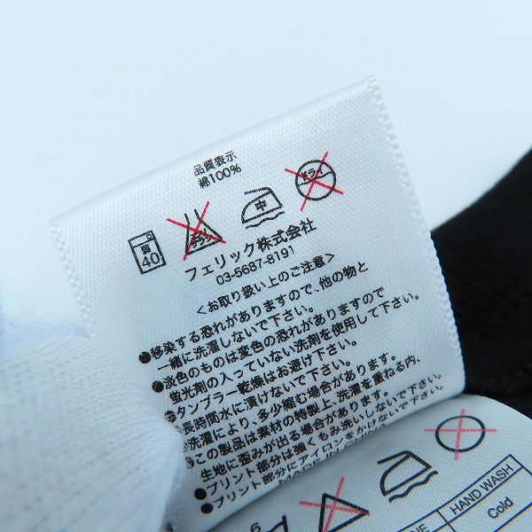 実際に弊社で買取させて頂いたPay money To my Pain/ペイ マネー トゥ マイ ペイン/PTP Zepp Tokyo バンドTシャツ /Lの画像 3枚目