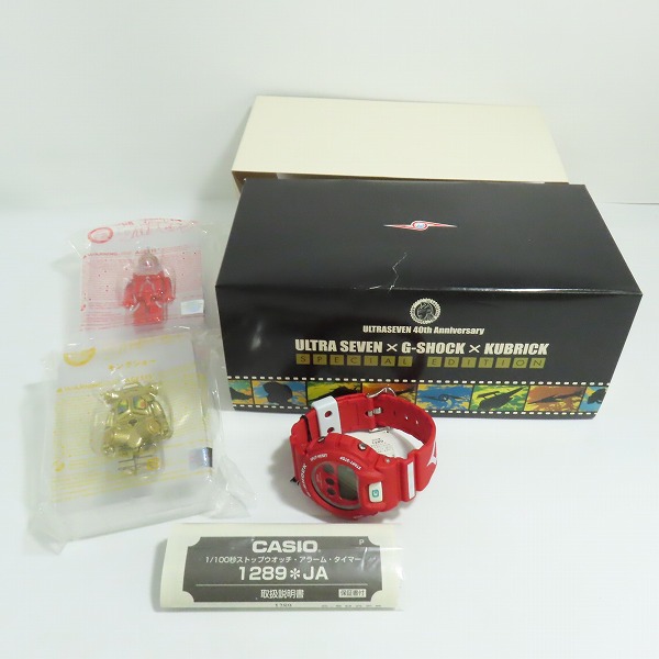 実際に弊社で買取させて頂いたG-SHOCK×MEDICOM TOY/Gショック×メディコムトイ ウルトラセブン誕生40周年 DW-6900BUL7-9JF【動作未確認】の画像 9枚目