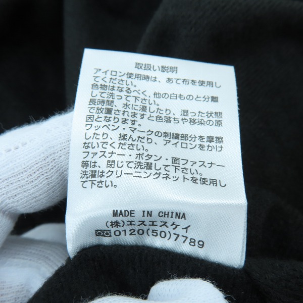 実際に弊社で買取させて頂いた【未使用】hummel/ヒュンメル ジャージ セットアップ HAW2170AP/HAW2170PAP/Lの画像 4枚目