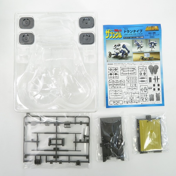 実際に弊社で買取させて頂いたBANDAI/バンダイ 超合金魂 GX-35 戦闘メカ ザブングル ウォーカーギャリアの画像 5枚目