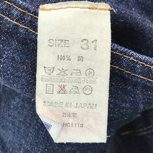 実際に弊社で買取させて頂いたDENIME/ドゥニーム デニムパンツ F828/W31L36の画像 4枚目