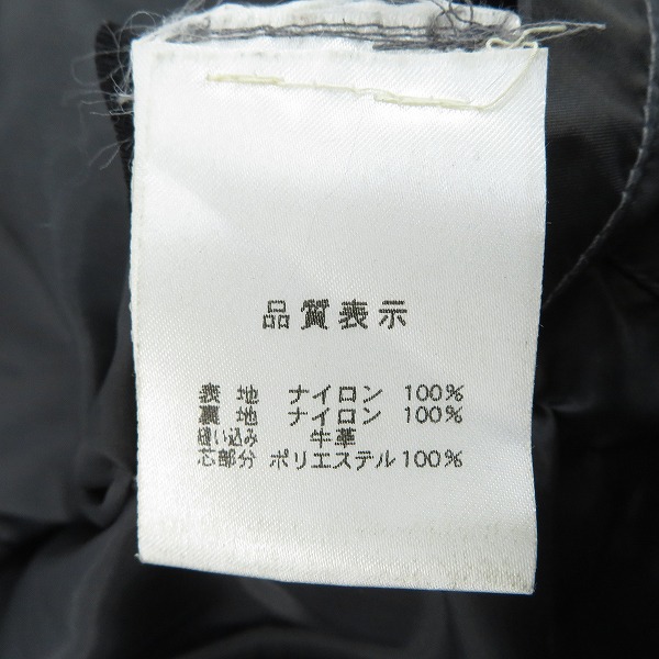 実際に弊社で買取させて頂いたBelstaff/ベルスタッフ コンドル ジャケット/Sの画像 4枚目