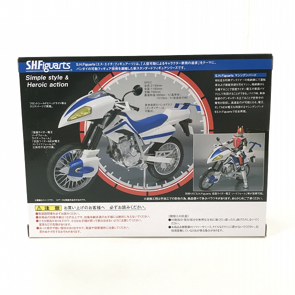 実際に弊社で買取させて頂いた【未開封】BANDAI/バンダイ S.H.Figuarts 仮面ライダー電王 マシンデンバードの画像 1枚目