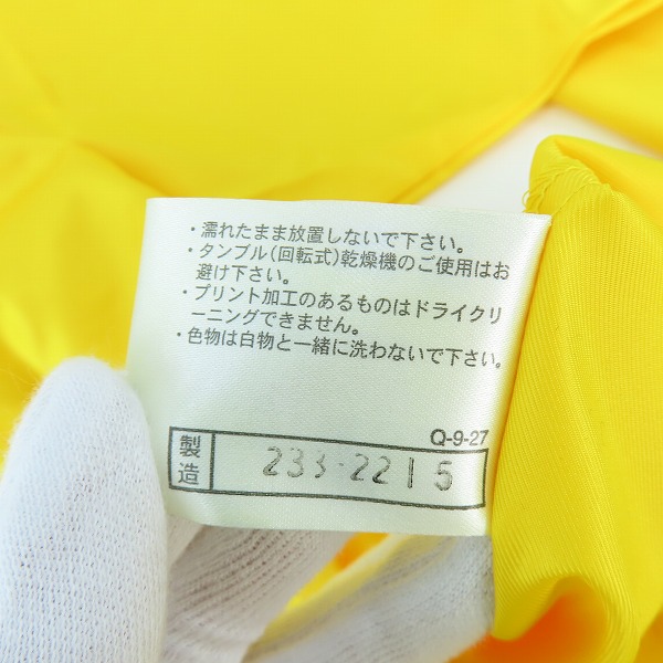 実際に弊社で買取させて頂いた【未使用】MIZUNO/ミズノ FIVB World Champions Cup/バレーボール スタッフジャケット 87WD-2045/Oの画像 4枚目