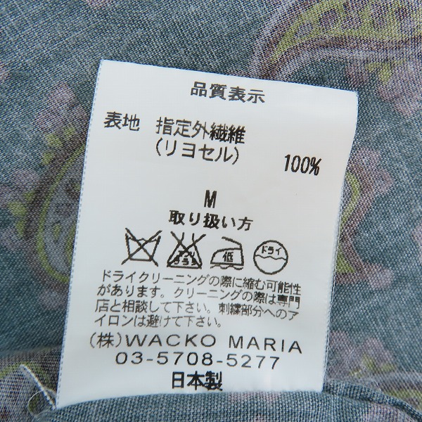 実際に弊社で買取させて頂いたWACKO MARIA/ワコマリア  ペイズリー柄 シャツ ブルー/Mの画像 3枚目