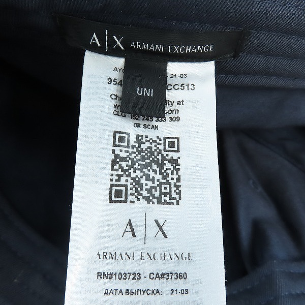 実際に弊社で買取させて頂いたARMANI EXCHANGE/アルマーニエクスチェンジ AX ロゴ キャップ UNIの画像 5枚目