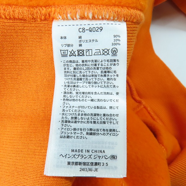 実際に弊社で買取させて頂いたChampion/チャンピオン REVERSE WEAVE/リバースウィーブ スウェット C8-Q029/Lの画像 3枚目