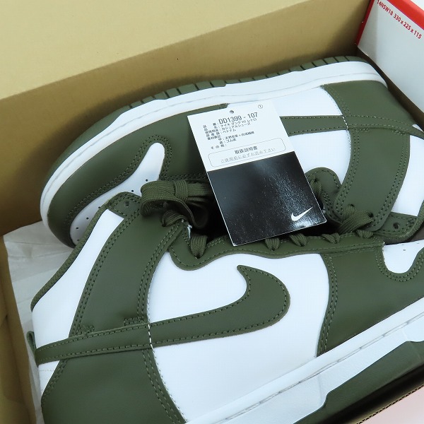 実際に弊社で買取させて頂いたNIKE/ナイキ DUNK LOW RETRO/ダンクハイ レトロ チャンピオンシップ カーキ/ホワイト DD1399-107/25.5の画像 7枚目
