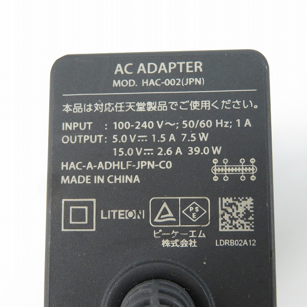 実際に弊社で買取させて頂いた【難有り】任天堂 Nintendo Switch/ニンテンドー スイッチ 本体 HAC-001/007/015/016の画像 9枚目