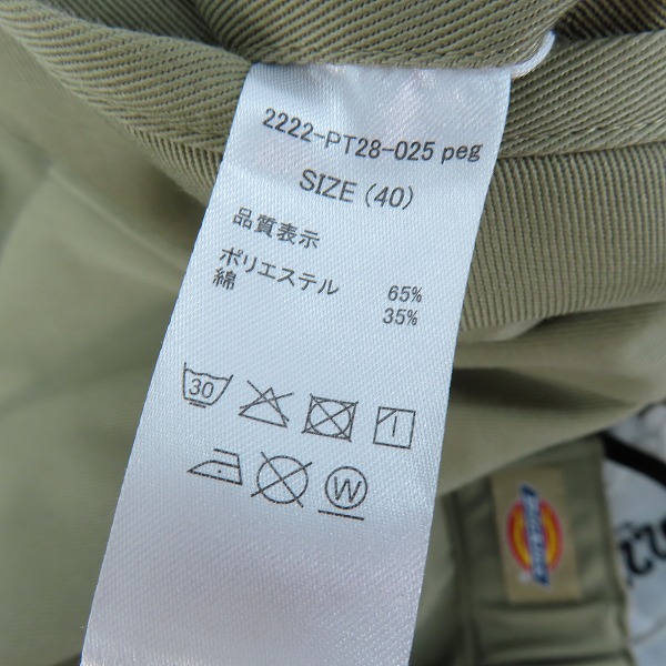 実際に弊社で買取させて頂いたN.HOOLYWOOD×DICKIES/エヌハリウッド×ディッキーズ ワークパンツ 2222-PT28-025 peg/40の画像 3枚目