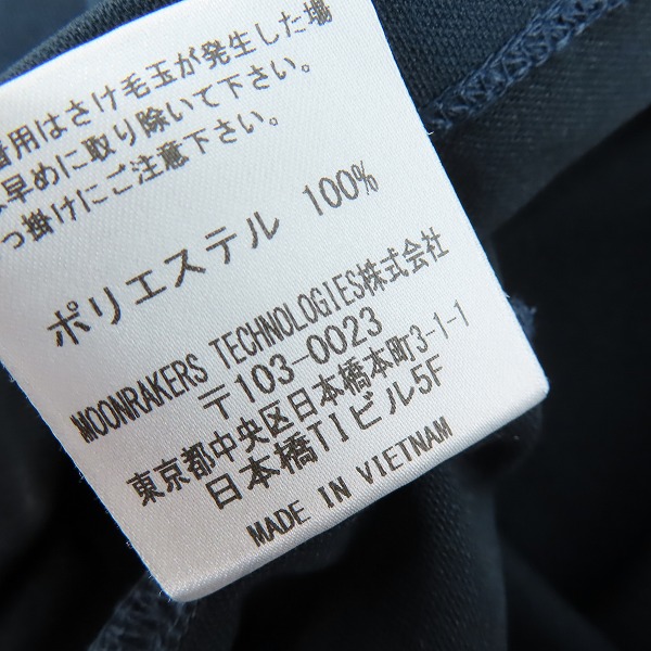 実際に弊社で買取させて頂いたMACKINTOSH PHILOSOPHY/マッキントッシュフィロソフィー TROTTER with MOONRAKERS ポロシャツ ネイビー L1M97-390/40の画像 4枚目