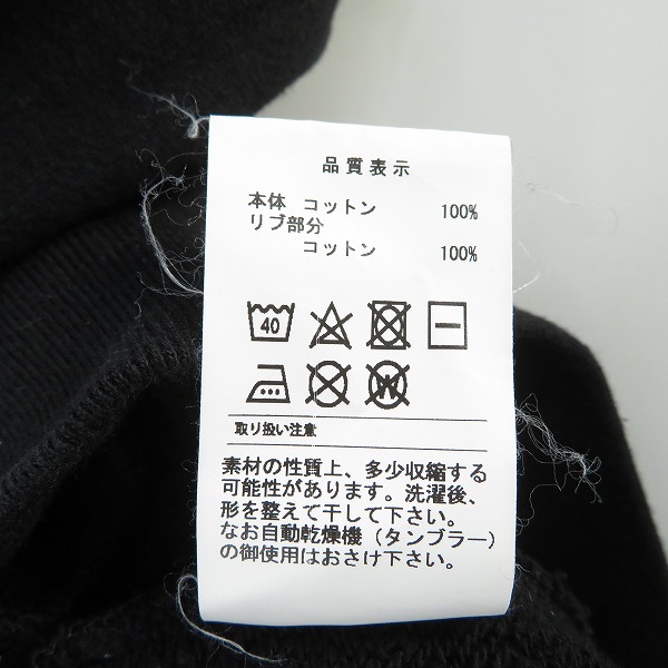 実際に弊社で買取させて頂いたDESCENDANT/ディセンダント クルーネックスウェット ブラック/3の画像 5枚目