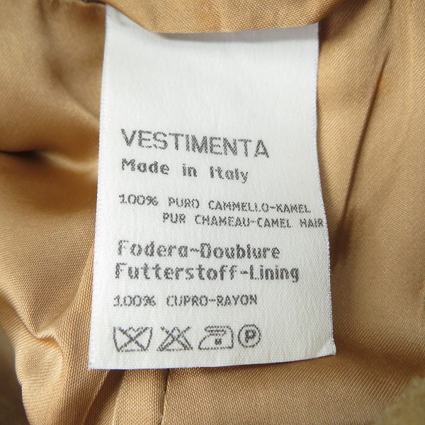 実際に弊社で買取させて頂いたGIORGIO ARMANI/ジョルジオアルマーニ ステンカラーコート/48の画像 2枚目