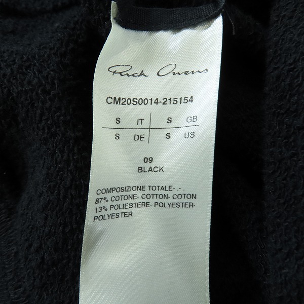 実際に弊社で買取させて頂いたRick Owens×Champion/リックオウエンス×チャンピオン プルオーバーパーカー CM20S0014-215154/JPN:Mの画像 5枚目